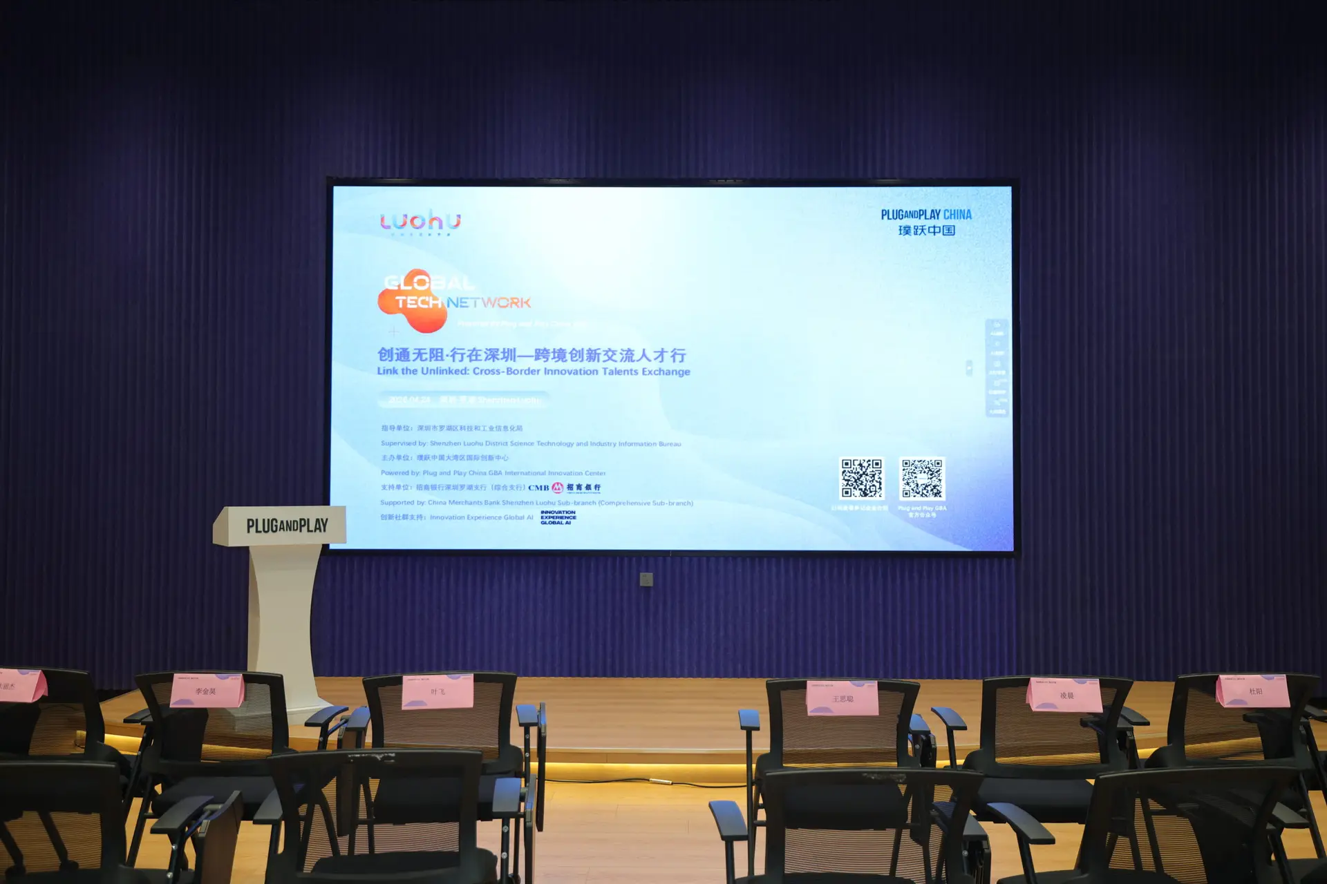 Executive delegation visiting a BYD EV production facility in Shenzhen on a China study tour