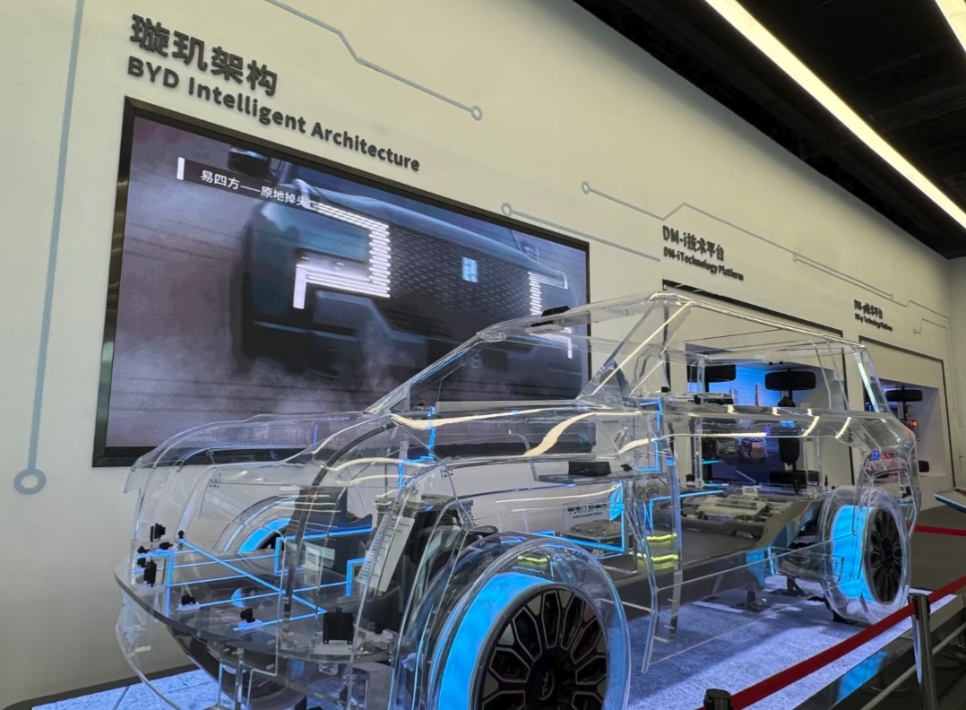 BYD Intelligent Architecture exhibit with transparent vehicle model in the BYD exhibition hall
