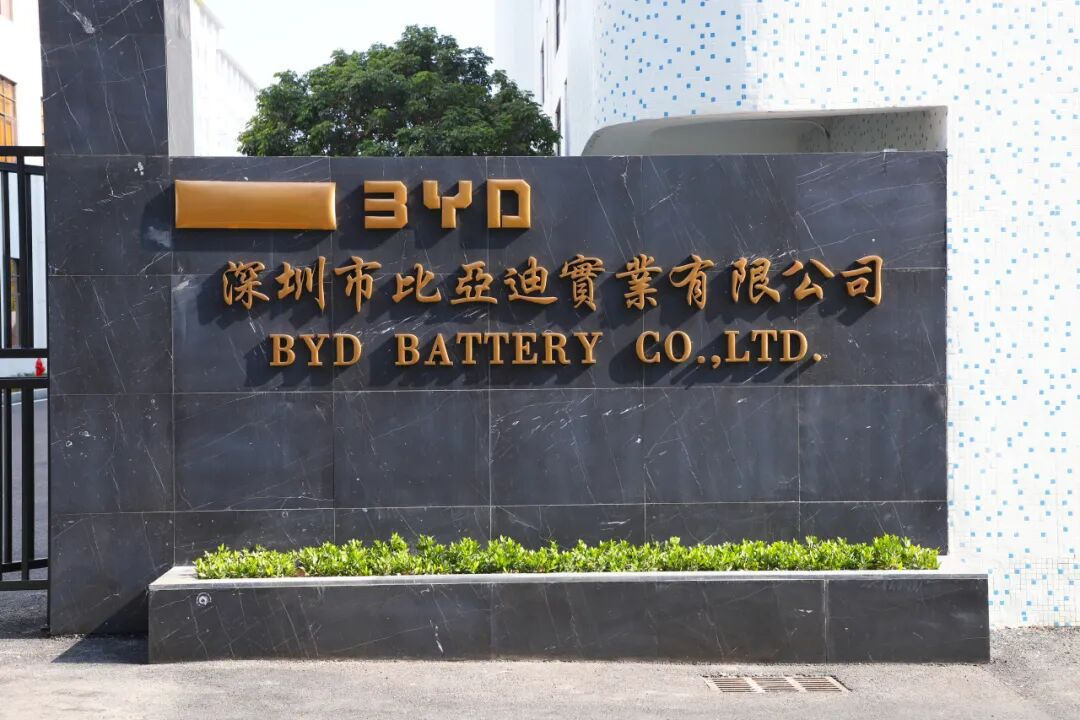 BYD Shenzhen headquarters exterior showing the two museum buildings used for corporate visits