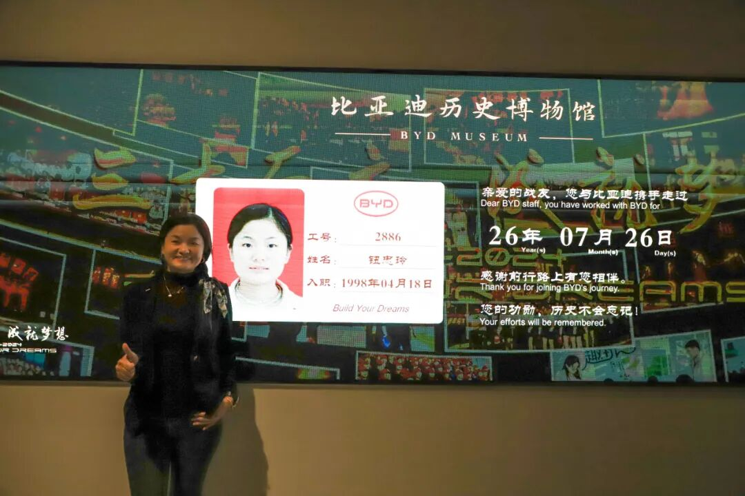 BYD history hall and employee photo wall installation on the first floor of Building 6