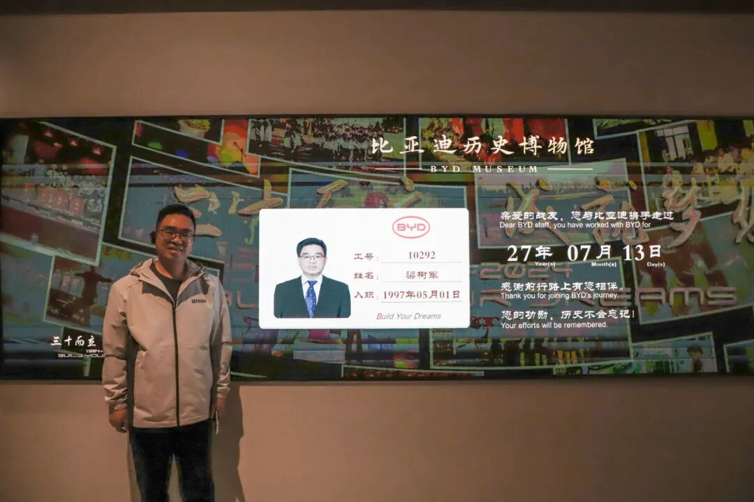 Sand-table scale model showing the evolution of BYD's Shenzhen headquarters over 30 years