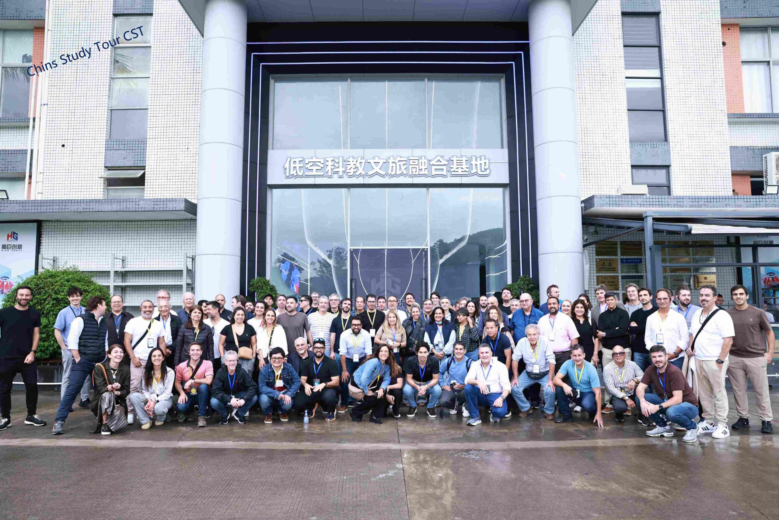Indoor drone light show at HighGreat Innovation in Shenzhen on a China study tour