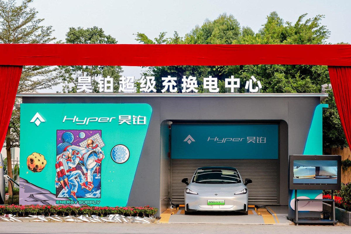 GAC Hyper super battery-swap station in Nansha, Guangzhou, completing a swap in about 120 seconds