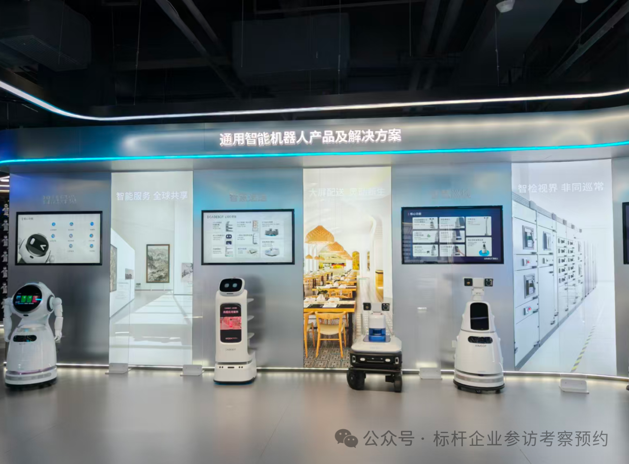 UBTECH humanoid robot on the smart production line where robots assemble robots