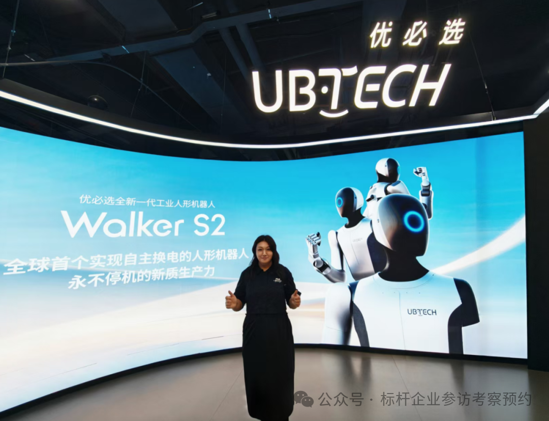 UBTECH Walker S2 industrial humanoid robot used for factory tasks such as inspection and assembly