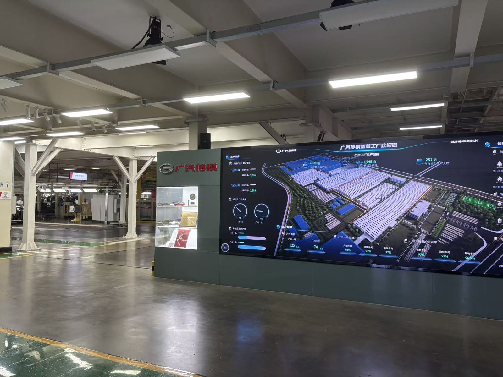 Live production dashboard at the entrance of the GAC Trumpchi smart factory in Guangzhou
