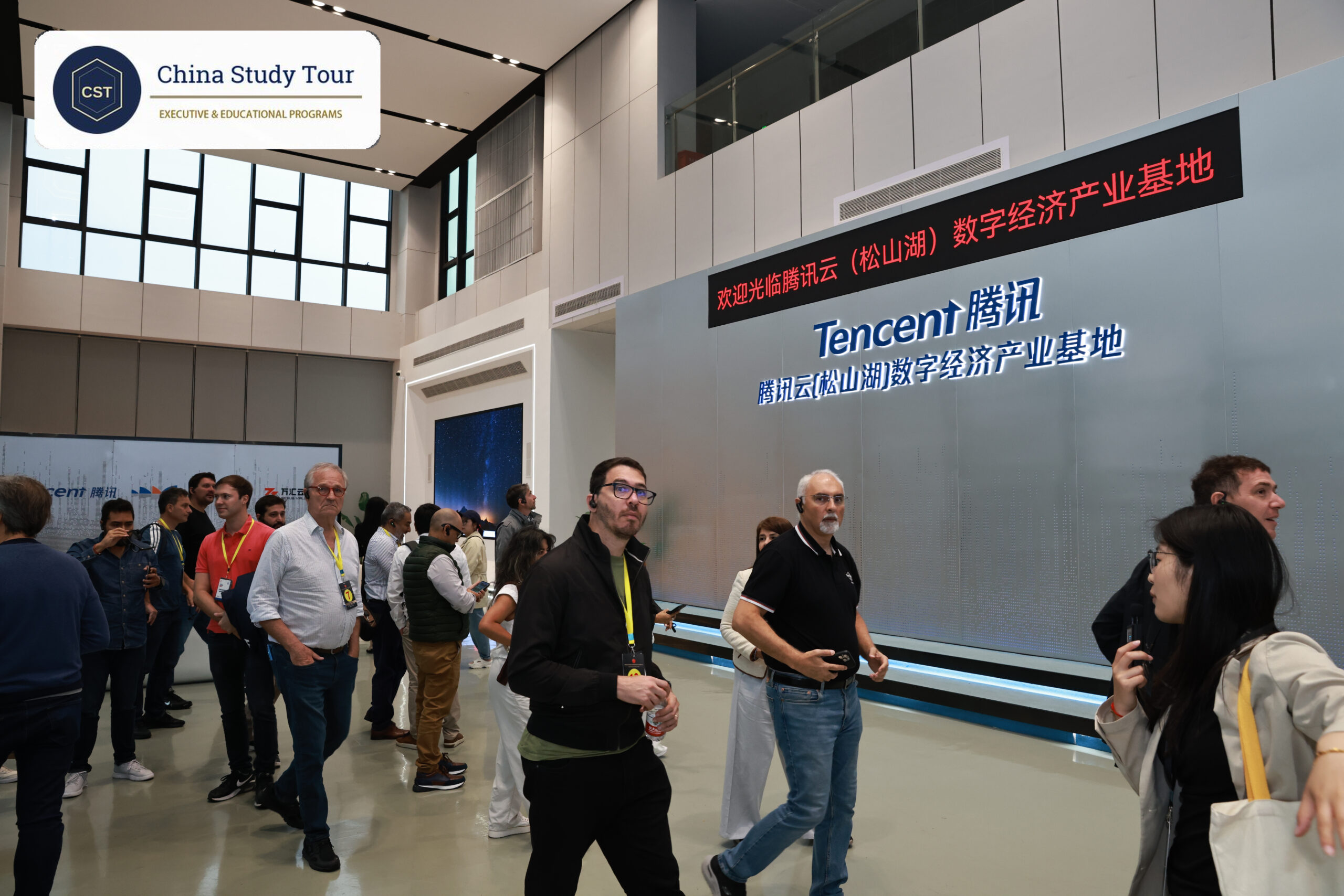 Delegation members touring a technology company in China